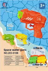 Water gun - OBL10371749