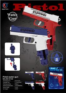 Water gun - OBL10371758