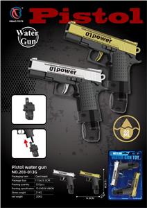 Water gun - OBL10371761