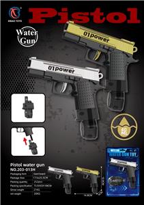 Water gun - OBL10371762