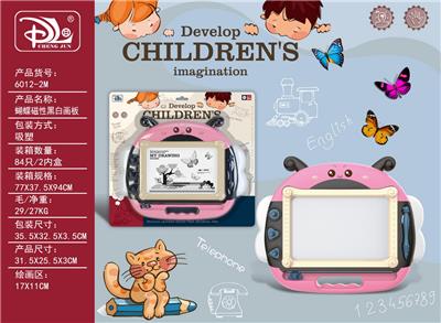 WordPad - OBL10371781