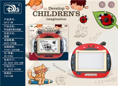 WordPad - OBL10371782