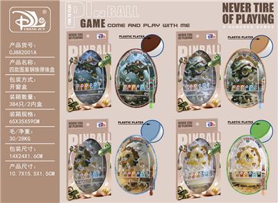 Game classes / chess - OBL10371824