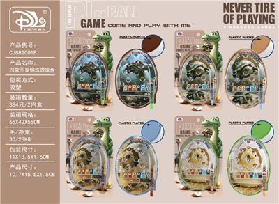 Game classes / chess - OBL10371825