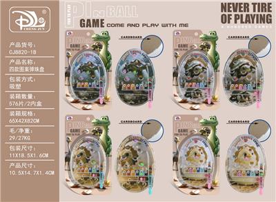 Game classes / chess - OBL10371827