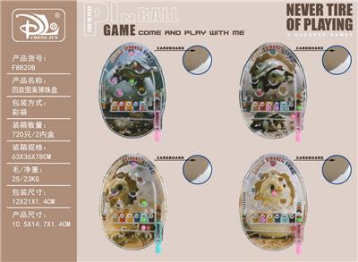 Game classes / chess - OBL10371829