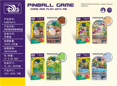 Game classes / chess - OBL10371830