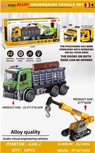 Die-cast toys - OBL10371841