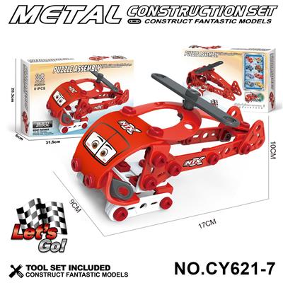 塑胶积木
拼装直升机 - OBL10371884