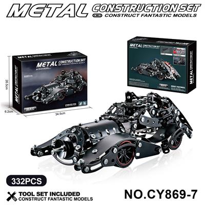 Puzzle - OBL10371919