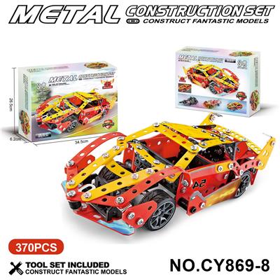 金属积木拼装赛车 - OBL10371920