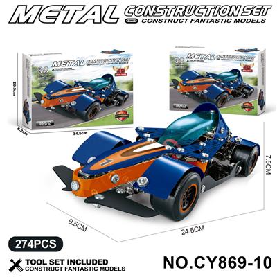 金属积木拼装赛车
 - OBL10371922