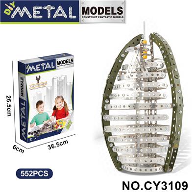 金属自装帆船酒店 - OBL10371933