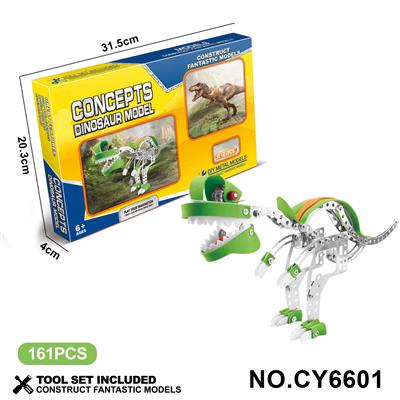 金属自装霸王龙 - OBL10371939