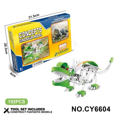 金属自装戟龙 - OBL10371941