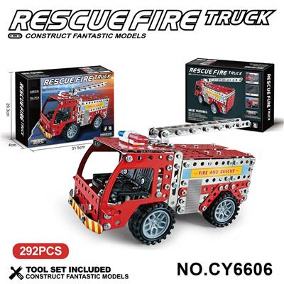 金属积木拼装消防车 - OBL10371943