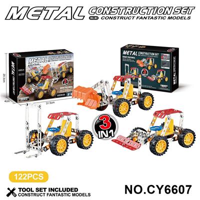 金属积木拼装3合1工程车套装
 - OBL10371944