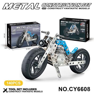金属积木拼装摩托车（蓝） - OBL10371945