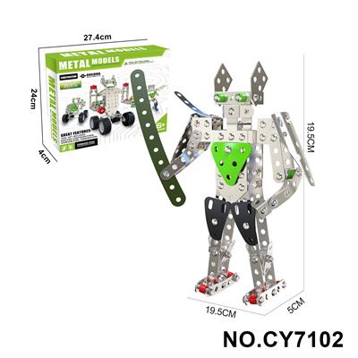 金属智力自装
机器人 - OBL10371948