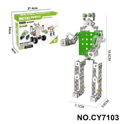 金属智力自装
机器人 - OBL10371949