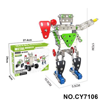 金属智力自装
机器人 - OBL10371950
