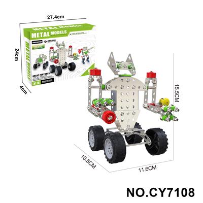 金属智力自装
机器人 - OBL10371951
