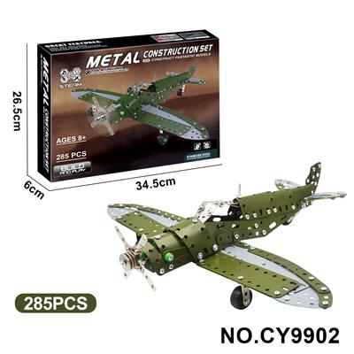 金属智力自装战机
 - OBL10371957