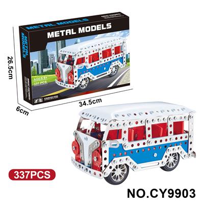 金属智力自装巴士 - OBL10371958