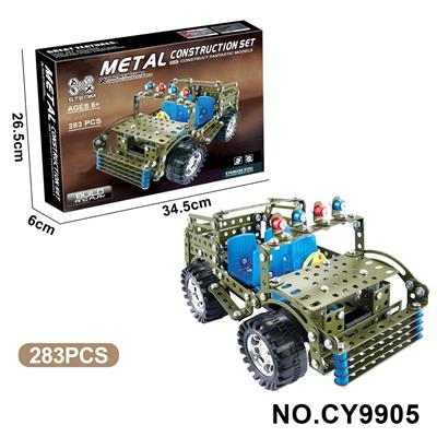 金属智力自装吉普车 - OBL10371960