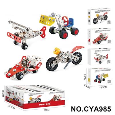 金属积木拼装系列（带PDQ/4款混装） - OBL10371969