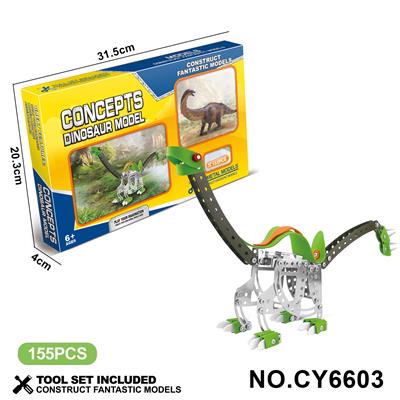 金属自装地震龙 - OBL10371971