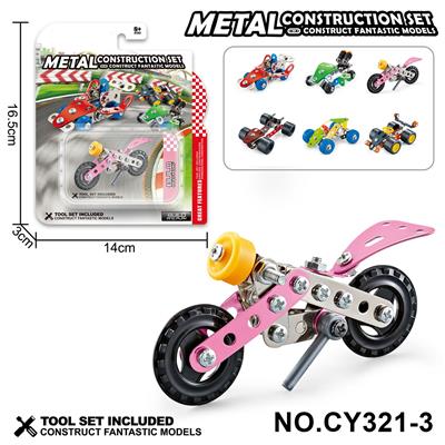 金属积木拼装
摩托车
 - OBL10371974