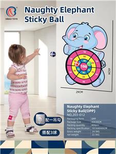 调皮象粘粘球 - OBL10372004