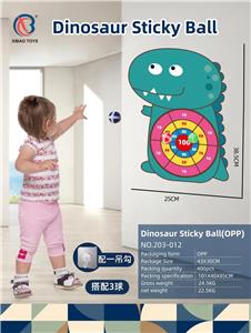 恐龙粘粘球 - OBL10372007