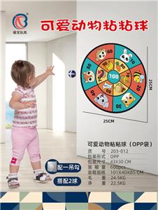 动物粘粘球 - OBL10372008