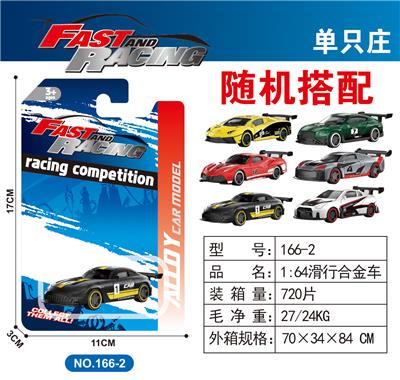 Die-cast toys - OBL10372010