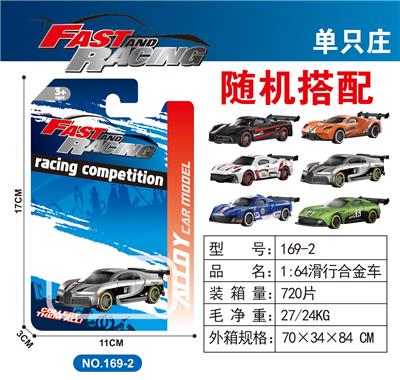 Die-cast toys - OBL10372016