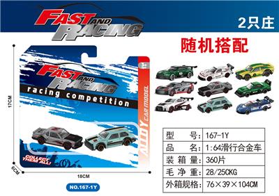 Die-cast toys - OBL10372019