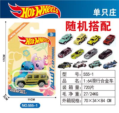 Die-cast toys - OBL10372027