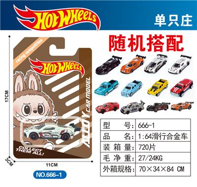 Die-cast toys - OBL10372028