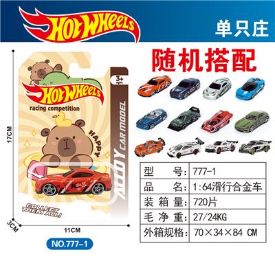 Die-cast toys - OBL10372029