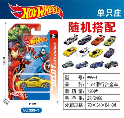Die-cast toys - OBL10372031