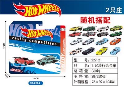 Die-cast toys - OBL10372032