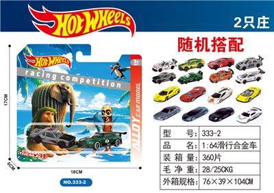 Die-cast toys - OBL10372033