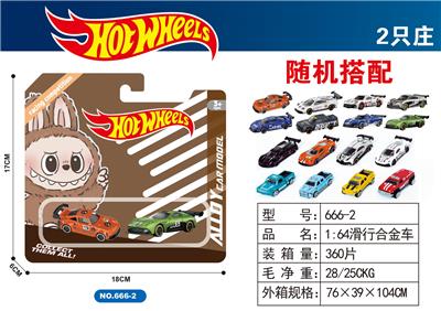 Die-cast toys - OBL10372035