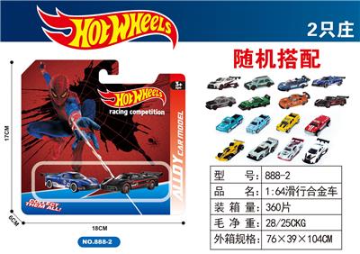 Die-cast toys - OBL10372037