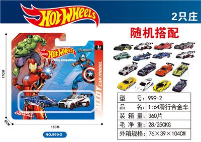 Die-cast toys - OBL10372038