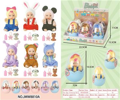 睡娃蛋装 - OBL10372064