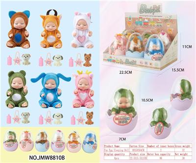 睡娃蛋装 - OBL10372065