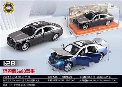 Die-cast toys - OBL10372068